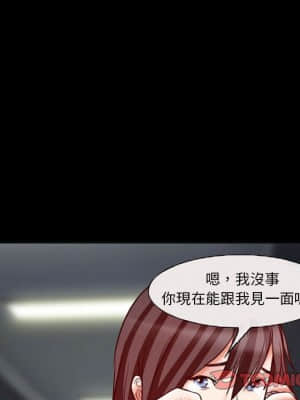 不願勾起的回憶 15-16話_15_006