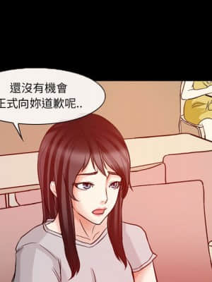不願勾起的回憶 15-16話_15_017