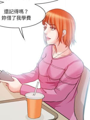 不願勾起的回憶 15-16話_15_019