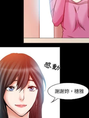 不願勾起的回憶 15-16話_15_023