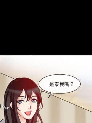 不願勾起的回憶 15-16話_15_032