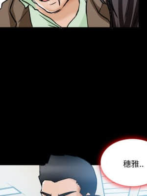 不願勾起的回憶 15-16話_15_040