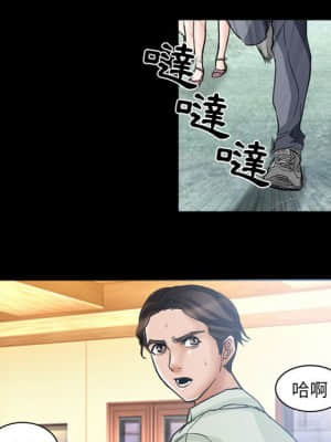 不願勾起的回憶 15-16話_15_049