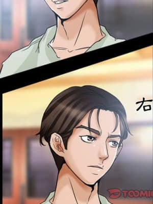 不願勾起的回憶 15-16話_15_052