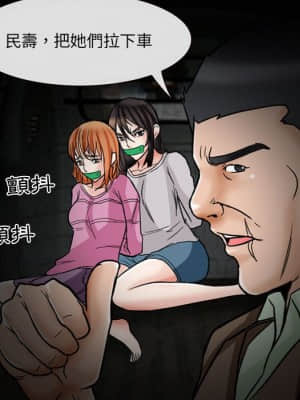 不願勾起的回憶 15-16話_15_061