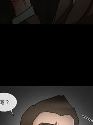 不願勾起的回憶 15-16話_15_062
