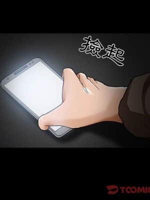 不願勾起的回憶 15-16話_15_068