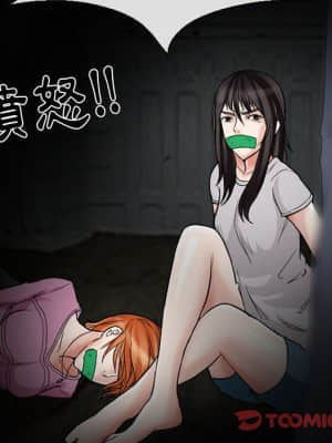 不願勾起的回憶 15-16話_15_072