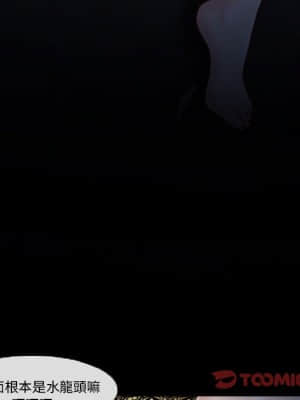 不願勾起的回憶 15-16話_16_018