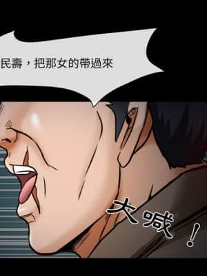 不願勾起的回憶 15-16話_16_036