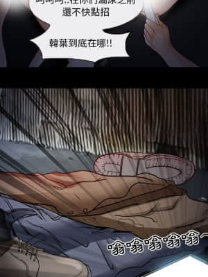 不願勾起的回憶 15-16話_16_048