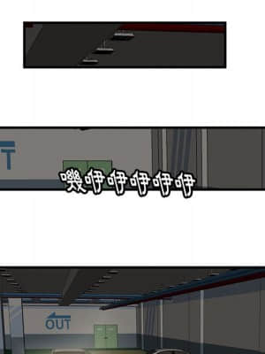 嚐一口就好 28-29話_29_052