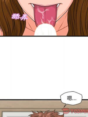 誠徵女房客 24-25話_24_051