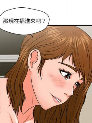 誠徵女房客 24-25話_24_068