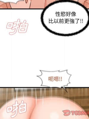誠徵女房客 24-25話_24_105