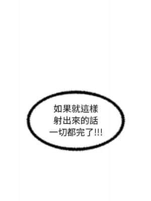 誠徵女房客 24-25話_24_121
