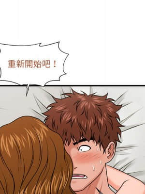 誠徵女房客 24-25話_25_036