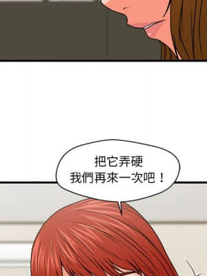 誠徵女房客 24-25話_25_047