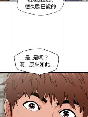 誠徵女房客 24-25話_25_070