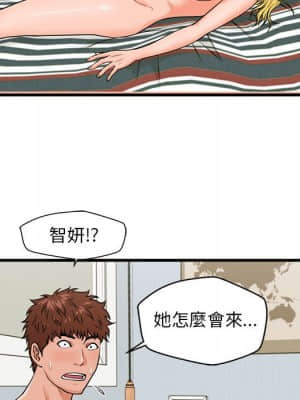 誠徵女房客 24-25話_25_120