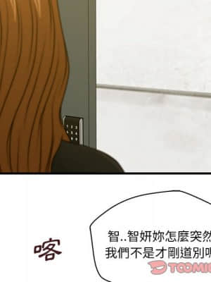 誠徵女房客 24-25話_25_123