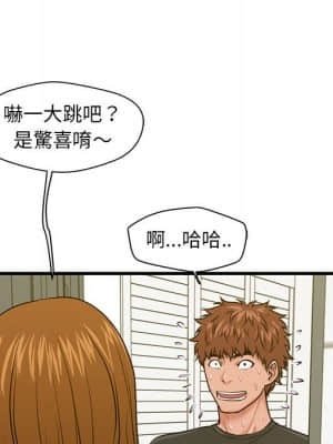 誠徵女房客 24-25話_25_130