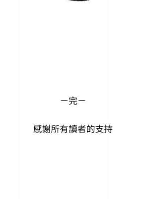 誠徵女房客 24-25話_25_134