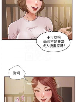 純情的崩壞 12-13話_12_008