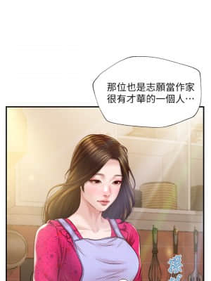 純情的崩壞 12-13話_12_015