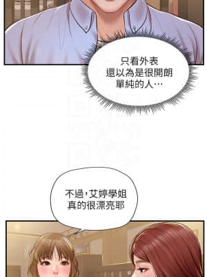 純情的崩壞 12-13話_12_016