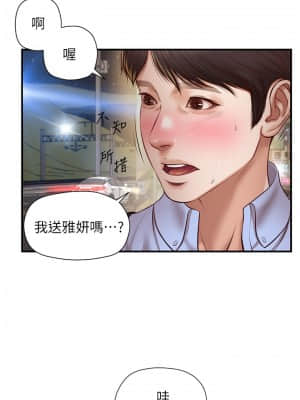 純情的崩壞 12-13話_12_019