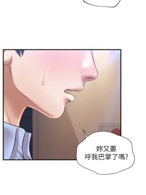 純情的崩壞 12-13話_13_035