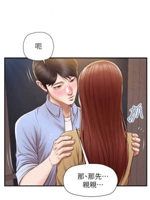 純情的崩壞 12-13話_13_037
