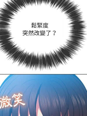 惡女勾勾纏 54-55話_54_122