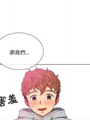 惡女勾勾纏 54-55話_55_122