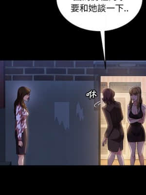 隔壁老金 36-37話_36_099