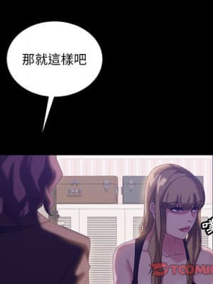 隔壁老金 36-37話_36_103