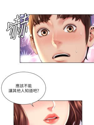 海灘女神 27話_27_025
