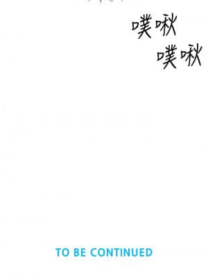 海灘女神 27話_27_034