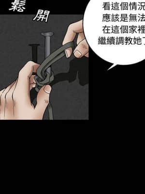 完美人偶 11-12話_11_086