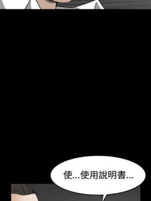 完美人偶 11-12話_11_107