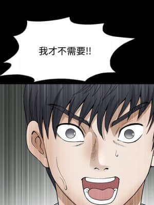 完美人偶 11-12話_11_109