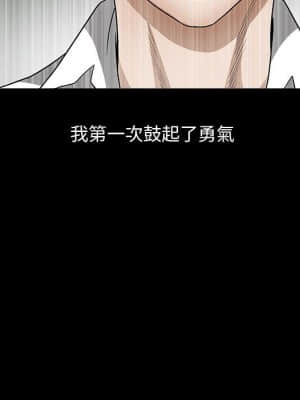 完美人偶 11-12話_11_110