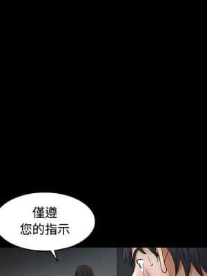 完美人偶 11-12話_11_116