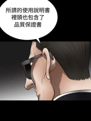 完美人偶 11-12話_11_123