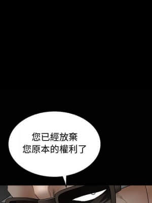 完美人偶 11-12話_11_130