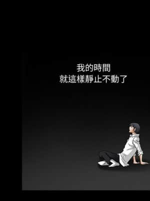 完美人偶 11-12話_12_049