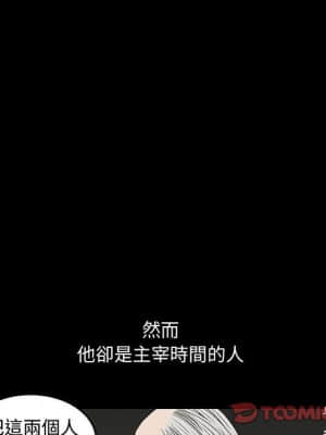 完美人偶 11-12話_12_050