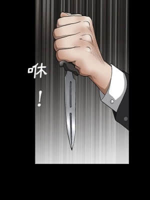 完美人偶 11-12話_12_052