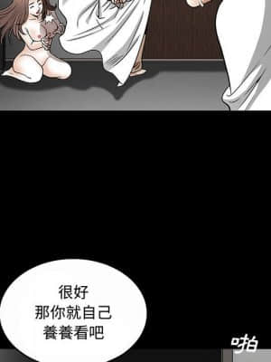 完美人偶 11-12話_12_070